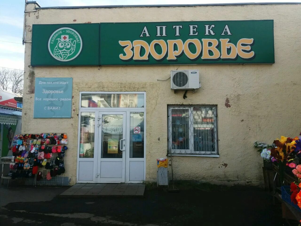 иваново 2-я меланжевая, 7. меланжевая 5 иваново. меланжевая 5 иваново. 5/1. 1 меланжевая пятёрочка иваново.