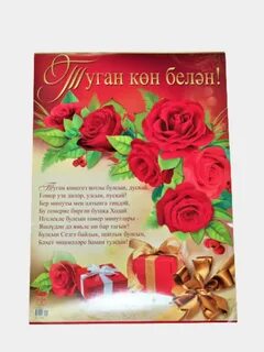 Туган котлы