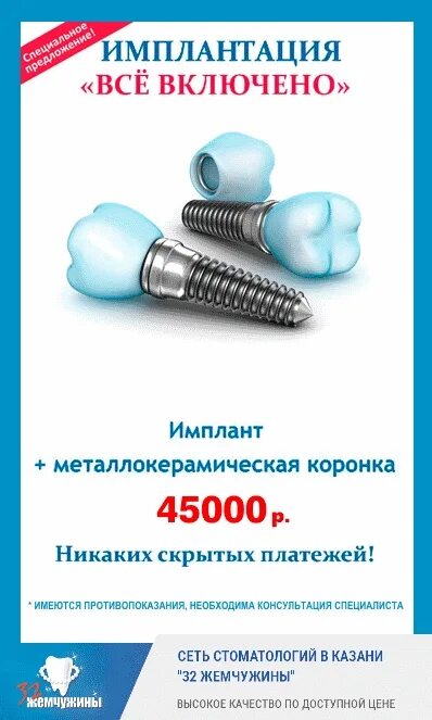 Dentsply sirona implants. Имплантация зуба под ключ нижний новгород. Несъёмный мостовидный протез челюсти. Имплантация зуба под ключ нижний новгород. Формирователи десны осстем.