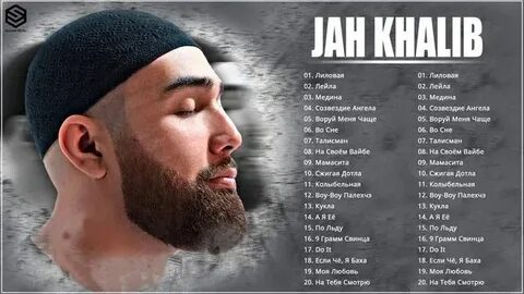 K l j песни