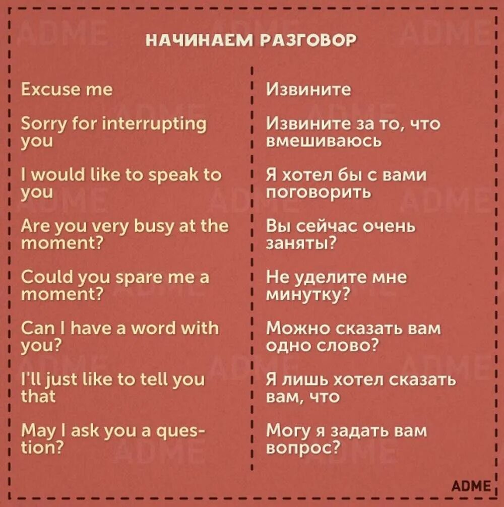 Языки которые надо знать