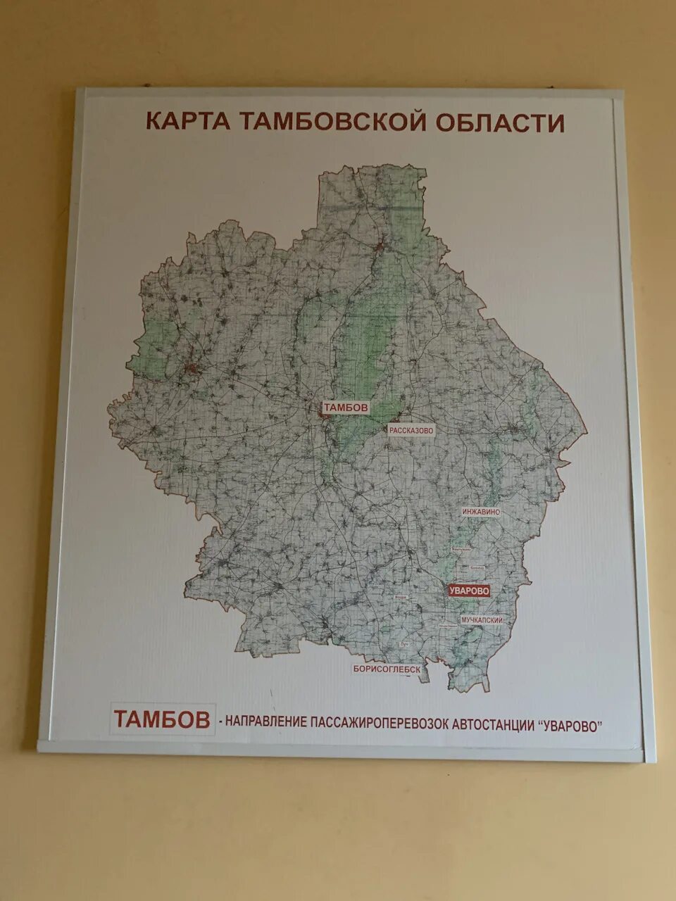 Карта тамбова фото. Карта тамбовской области. уварово тамбовской области на карте. карта тамбова и тамбовской области. карта тамбовской области с населенными.