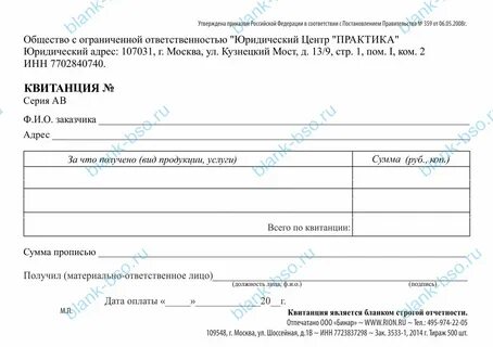 Пп вс о краже
