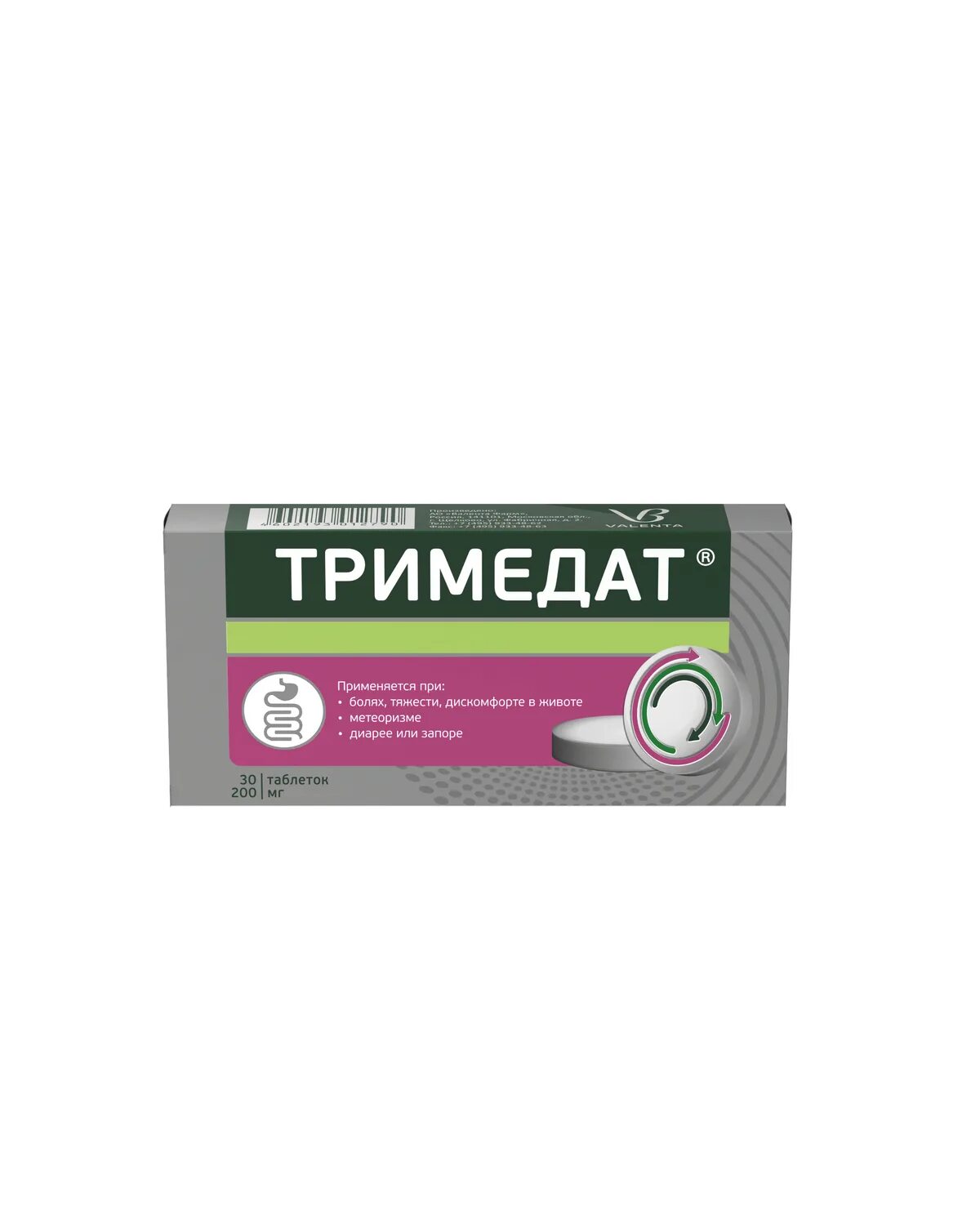 Тримедат таб 200мг n30. Тримедат 300. Тримедат 50 мг. Тримедат 100 мг.