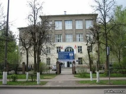 Институты г королев