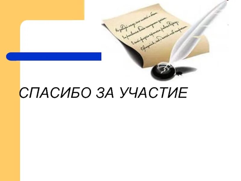 Чтец текста. Конкурс чтецов презентация. Презентация на конкурс чтецов в школе. Презентация к конкурсу чтецов живое слово. Чтецы слайд.