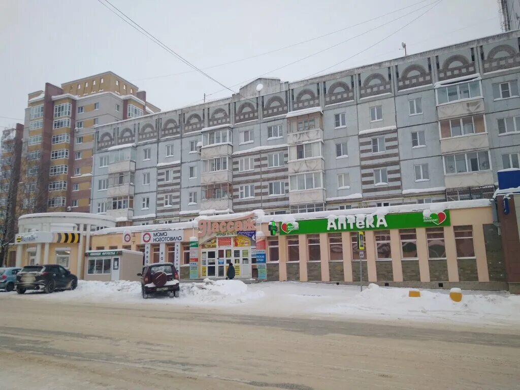 улица карла маркса 111 сыктывкар. ремонт часов в оренбурге. ремонт часов сыктывкар. ремонт часов сыктывкар. октябрьский проспект 178 сыктывкар.