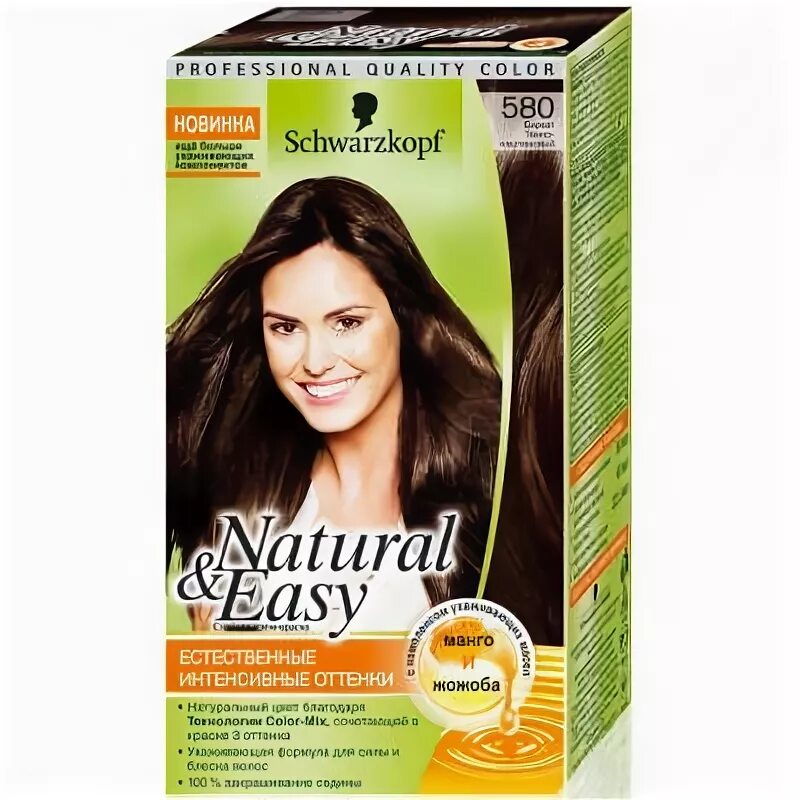 Natural easy. Краска для волос шварцкопф natural easy. Schwarzkopf natural easy 536. Краска Schwarzkopf natural easy 532. Шварцкопф natural easy палитра.