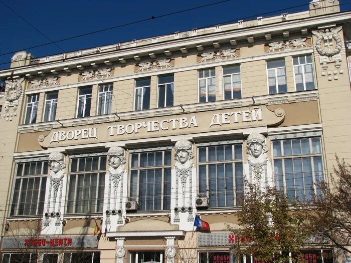 Садовая 55-57 санкт-петербург. Дворца пионеров ростов. Здание волжско-камского банка самара. Дворец пионеров ростов-на-дону садовая. Большая садовая 55 ростов на дону дворец творчества.