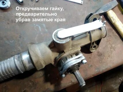 Подтягивается ли рулевая