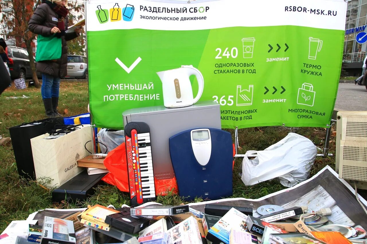 Сортировка мусора. Контейнеры для раздельного сбора мусора. Волонтеры россии. Контейнеры для раздельного сбора мусора. Контейнер для сбора вторсырья.