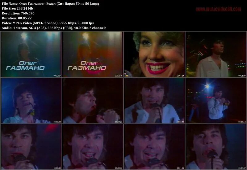 олег газманов 1991. олег газманов есаул. родион газманов. олег газманов 1990. олег газманов есаул клип.