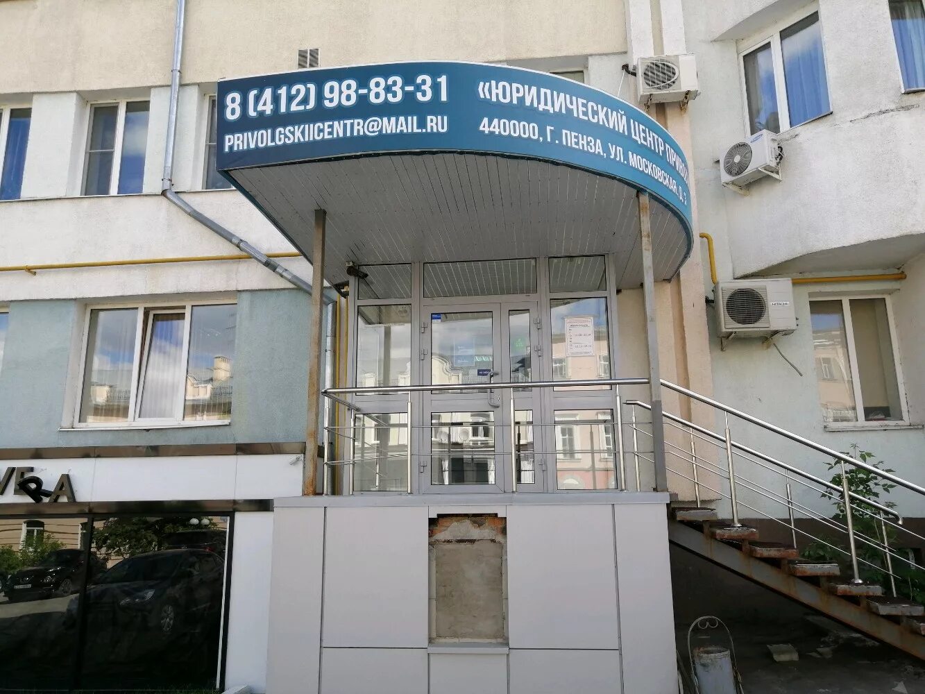 банк юнистрим банк юнистрим. московская 2 пенза. пенза ул московская 3. московская 3 пенза банк открытие. московская 3 пенза банк.