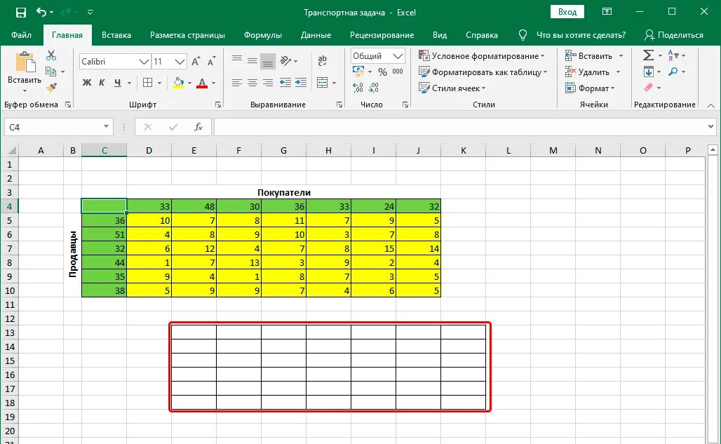 Excel полный курс. Таблица excel. Калькулятор в экселе. Решение транспортной задачи в excel. Матрица в экселе.