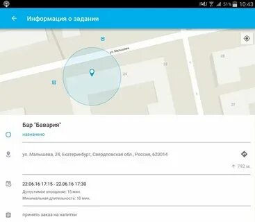 Узнать адрес по стационарному телефону