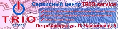 Тест петрозаводск
