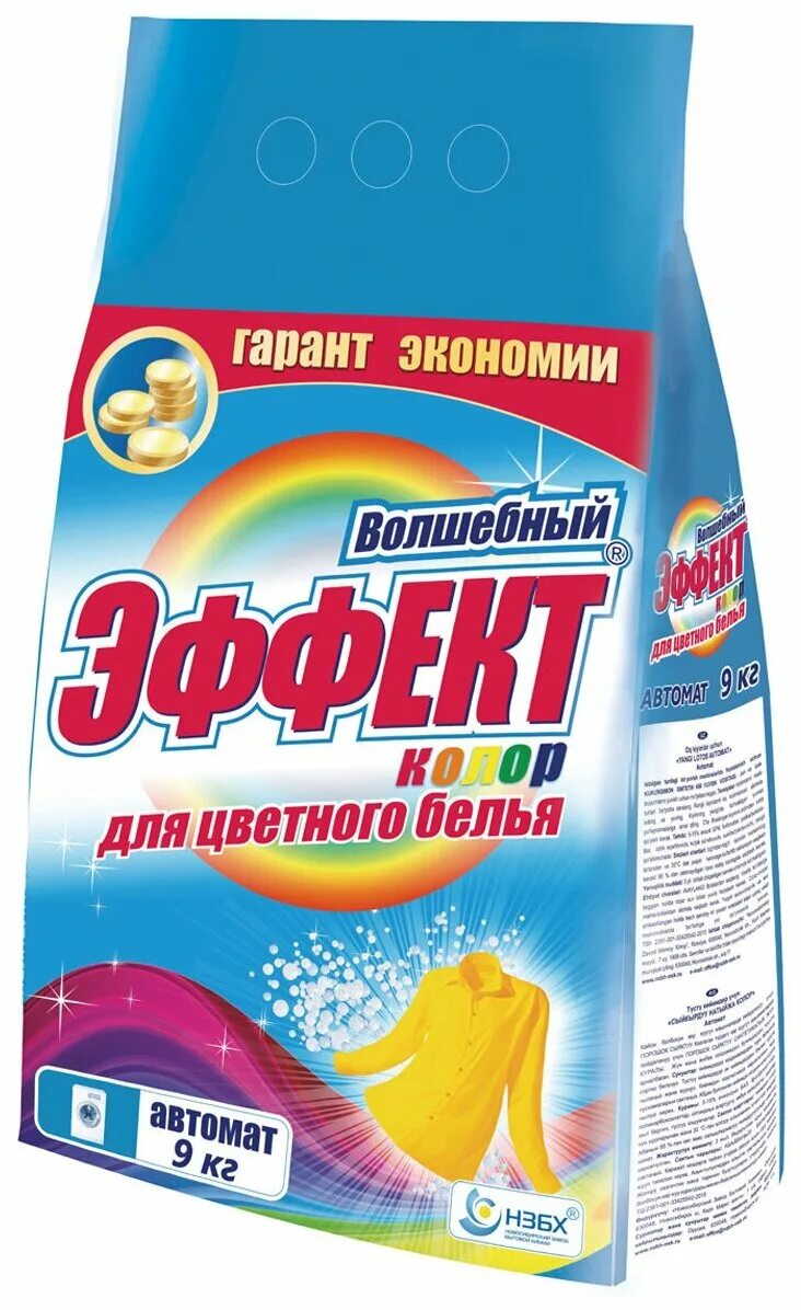 Стиральный порошок safir universal 9кг п/э нзбх. Стиральный порошок автомат для цветного белья. Эффект порошок отзывы. Стиральный порошок волшебный эффект универсал 7,2кг п/э нзбх ооо. Стиральный порошок волшебный эффект универсал 7,2кг п/э нзбх ооо.