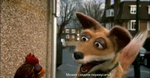 Схожу поем