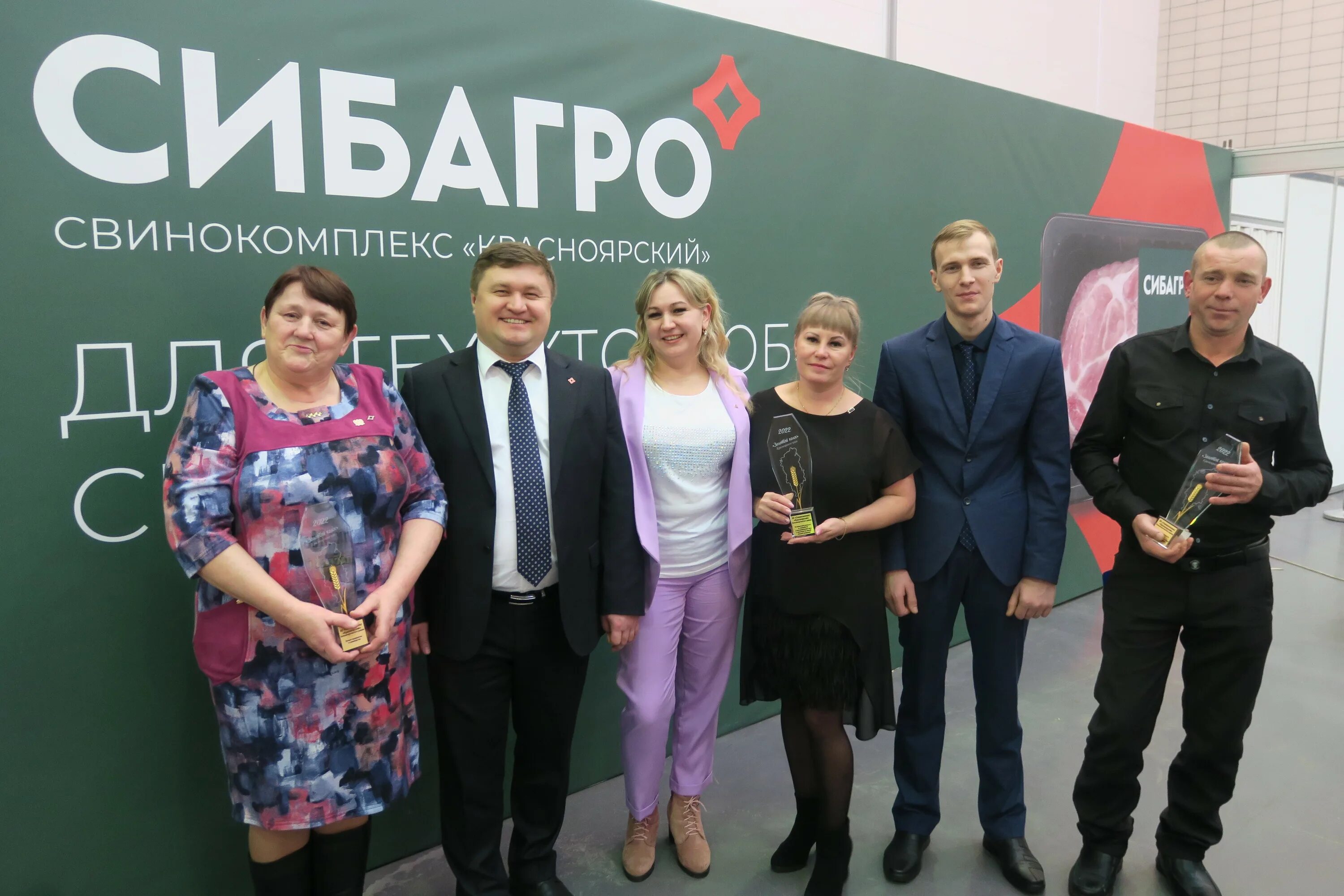 Растениеводство. Газель сибагро. Сибагро посевной комплекс. Сибагро кемерово. Сибагро красноярск.