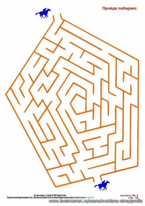 Как проходить лабиринты. Лабиринт для зрения. лабиринты для глаз. тренировочные лабиринты для глаз. лабиринты для тренировки внимания.