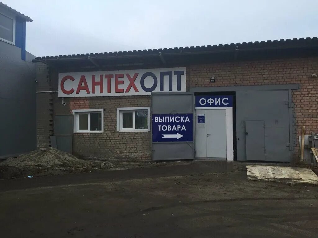 Систем брянск. Систем брянск. Г. Рулевые системы брянск на речной. Брянск, ул.