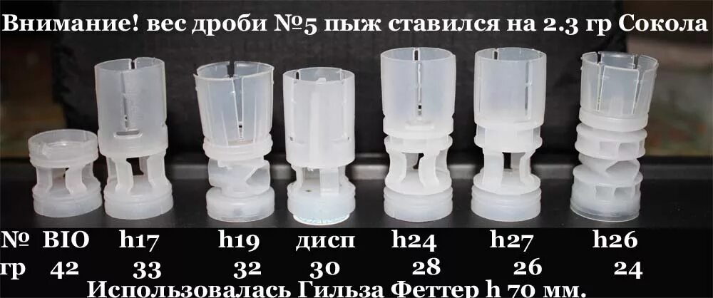 30 27 дроби