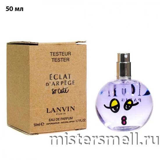 Lanvin Eclat d`Arpege so cute. Ланвин эклат тестер оригинал. Lanvin Eclat d'Arpege тестер. Эклат тестер 50 мл. Lanvin eclat оригинал