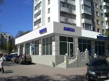 Цурюпы