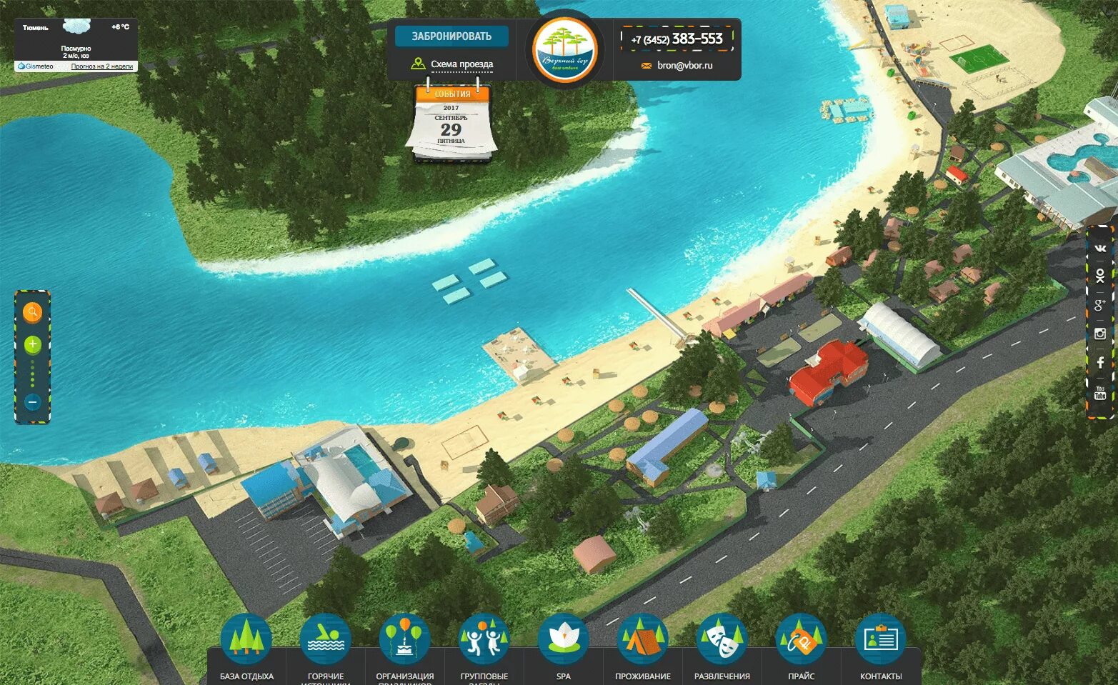 Верхний бор тюмень пляж. Верхний бор тюмень. Бора бора сайт тюмень. Бора бора сайт тюмень. Верхний бор тюмень карта базы отдыха.