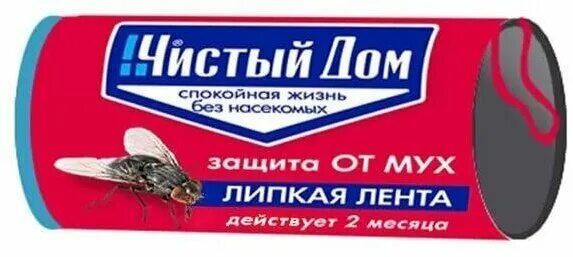 Липкий чище. Липкий чище. Липкий чище. Липкий чище. Чистый дом защита от мух.