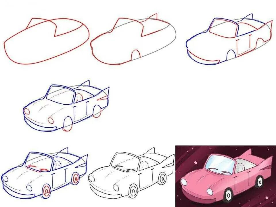 Можно рисовать машину. Рисунки машин для начинающих. Рисунки для срисовки машины лёгкие. Машинка рисунок. Поэтапный рисунок машины.