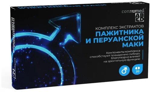 Комплекс экстракта пажитника и перуанской маки капсулы 20. Пажитник с перуанской маккой. Экстракт семян пажитника. Экстракт пажитника маки. Комплекс экстрактов пажитника и перуанской.