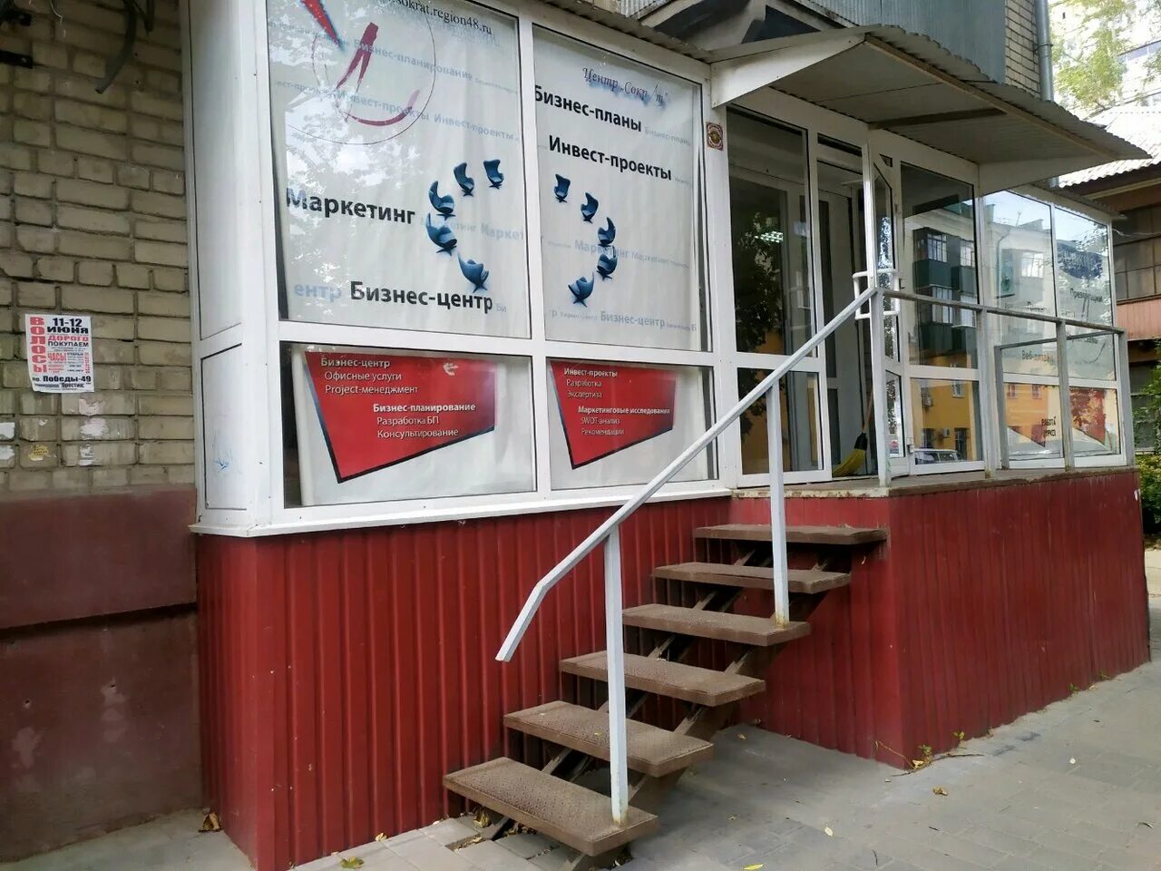 пушкина 7 липецк. ул пушкина 14 липецк. липецк ул пушкина. липецк ул пушкина. пушкина 4 липецк.