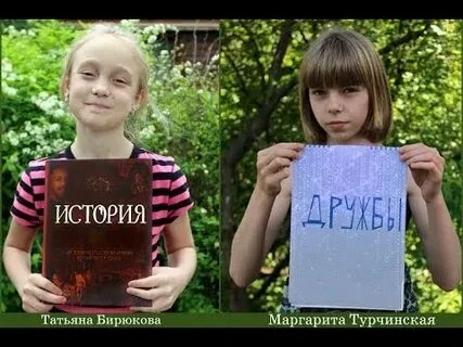Дружба история из жизни
