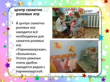 Игры относятся к