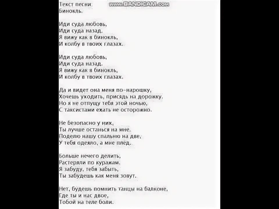 Слова песни Комета. Т̥е̥к̥с̥т̥ п̥е̥н̥и̥к̥о̥м̥п̥т̥а̥. Текст песни больше. Текст песни кометы polnalyubvi.