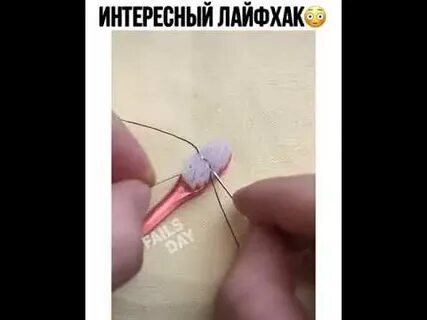 Как вдеть нитку в иголку с маленьким