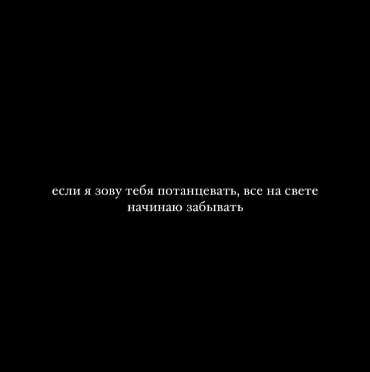 Гуф цитаты. Гуф цитаты. Гуф цитаты из песен. Гуф цитаты. Guf цитаты.