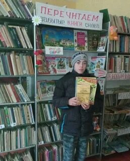 Библиотека предлагает
