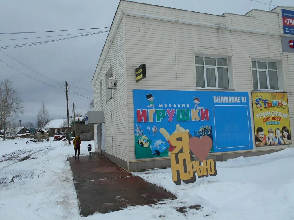 Pos credit логотип. Пос банк. Пос банк. Пос банк. Пос банк.