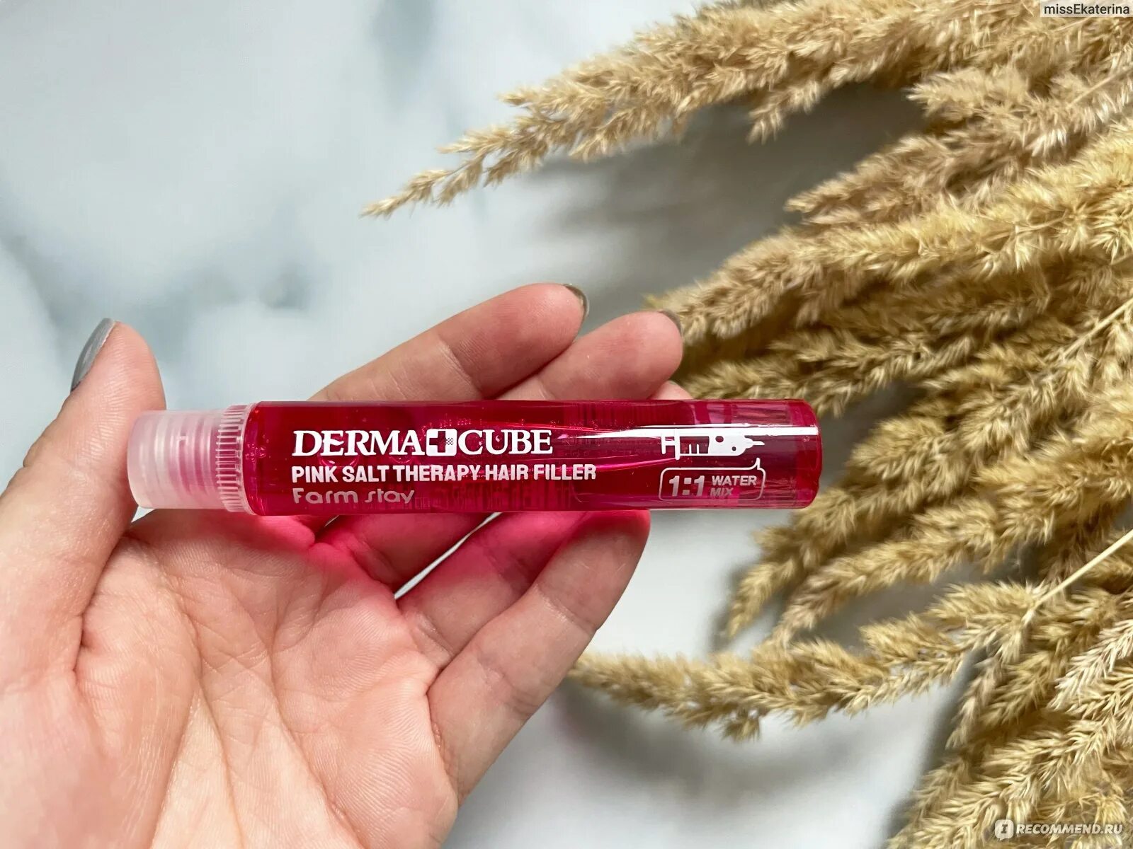 Derma cube применение. Derma cube pink salt therapy hair filler. розовый филлер для волос farmstay. farmstay филлер с розовой солью. farm stay укрепляющий филлер с розовой солью для волос.