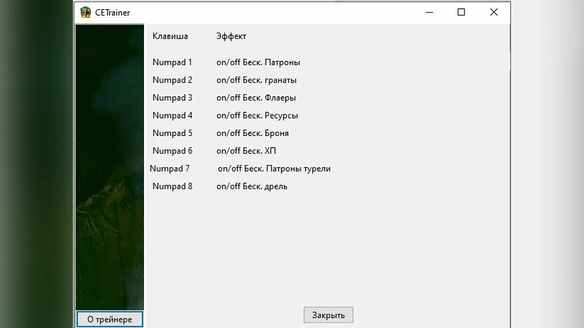 Deep rock galactic трейнер. Игроки на пк консолях в процентах. Deep rock galactic десантная капсула. Deep rock читы. Deep rock читы.