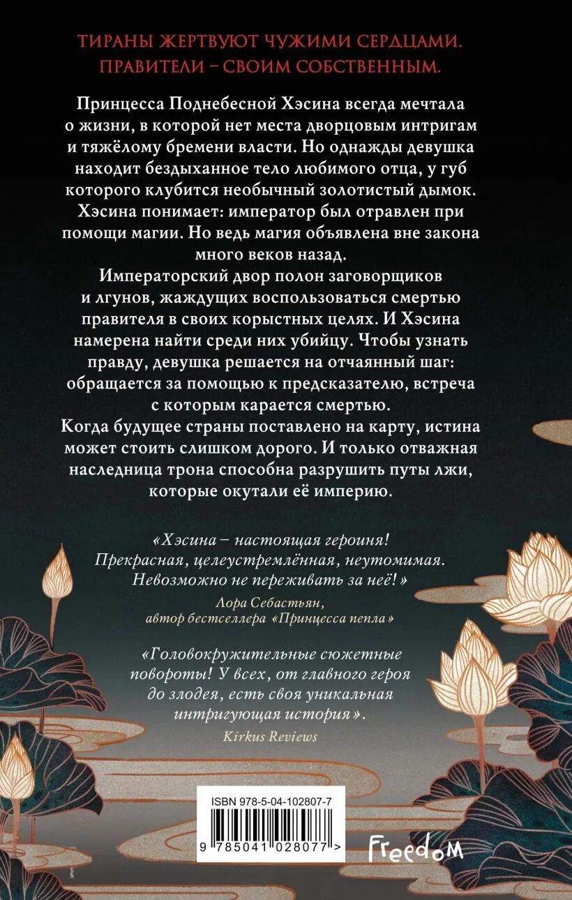 Решается на отчаянный шаг