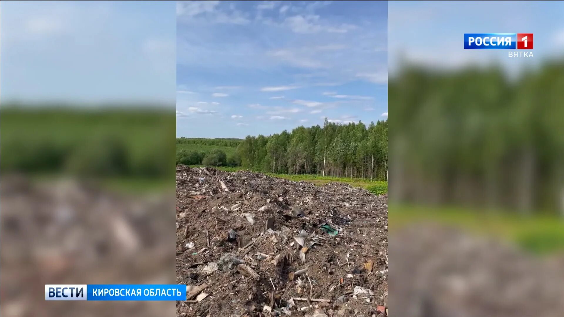 Кировская свалка Киров. Рекультивация свалки. Свалка в Малмыже Кировской области. Экология кировской области