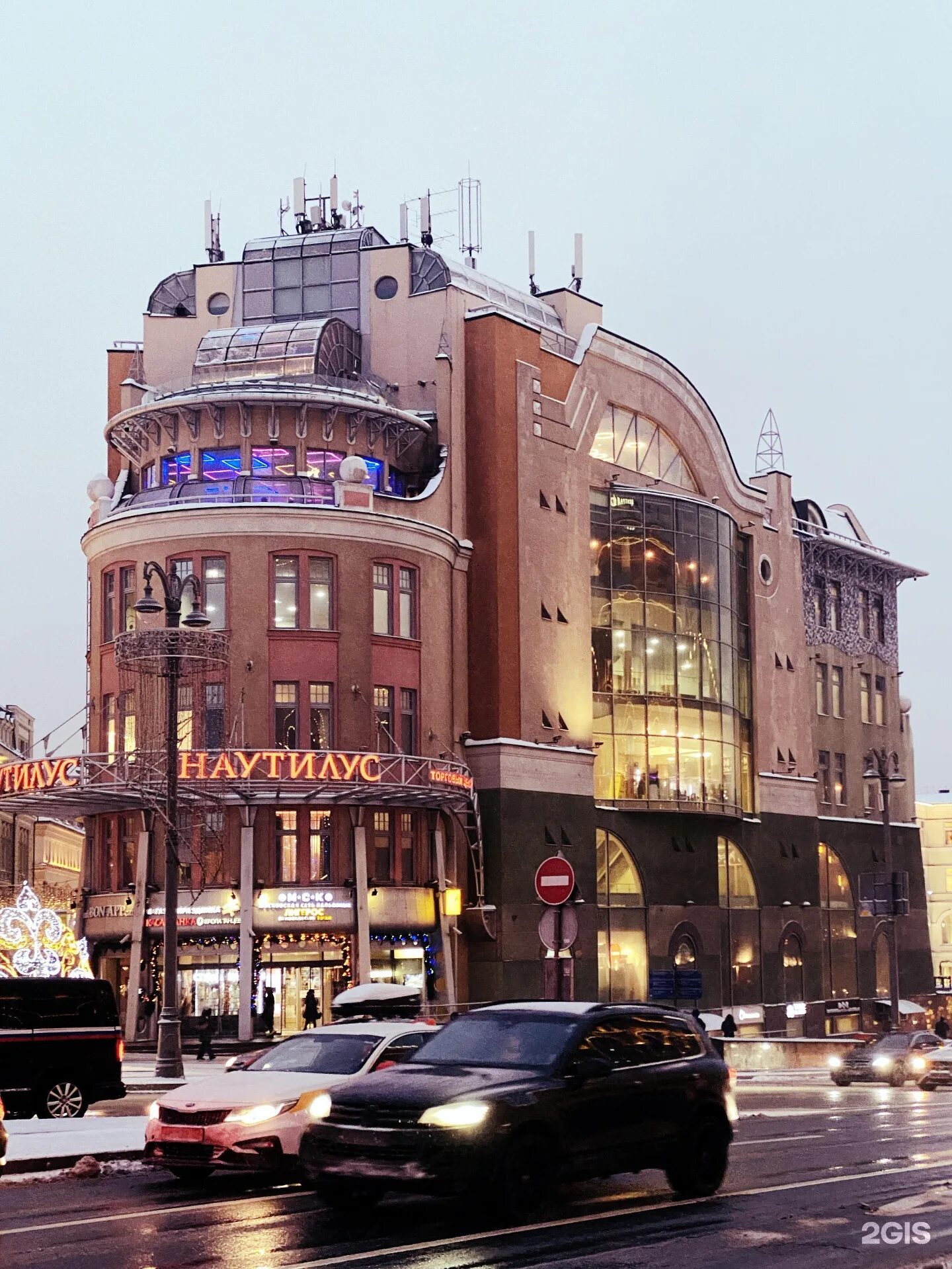 Тц наутилус. Тц наутилус. Здание наутилус на лубянке. Здание наутилус на лубянке. Ул никольская 25 тц наутилус.