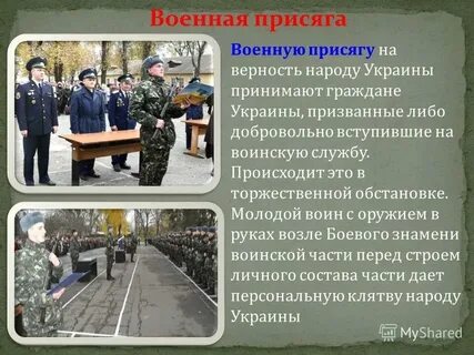 Клятва верности вассала