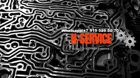 N service