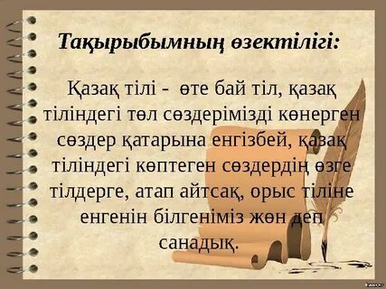 Жалаңаш Сузи Кватро