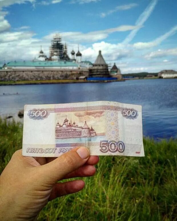 21 500 рублей. Соловецкий монастырь на купюре 500 рублей. 500 Рублей Соловецкий монастырь. Соловецкий монастырь на купюре 500. Соловецкий монастырь на 500-рублевой купюре.