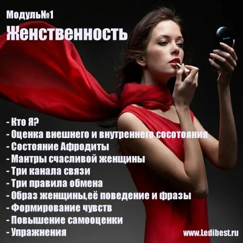 Легкое поведение цитаты. Цитаты про женщин легкого поведения. Высказывания о женщинах лёгкого поведения. Если женщина цитаты. Лёгкое поведение фильм 2008.